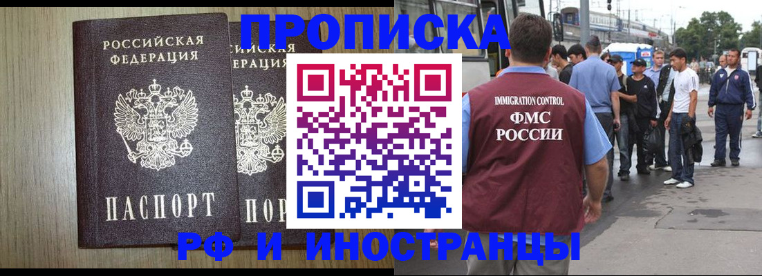 регистрация в Вязниках