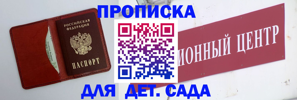 временная регистрация поиск в Вязниках