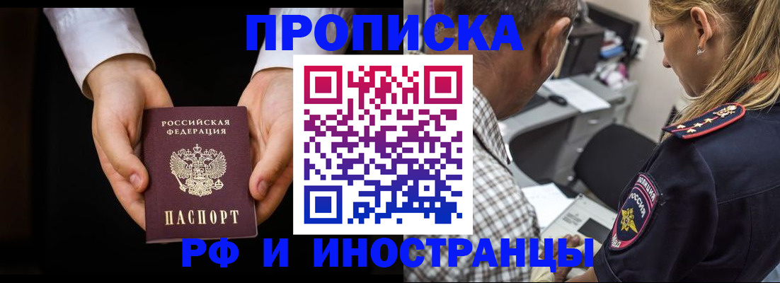 временная регистрация собственник в Вязниках