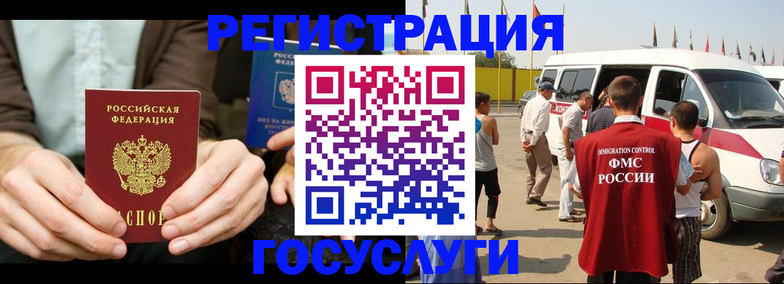 прописка в квартире в Вязниках